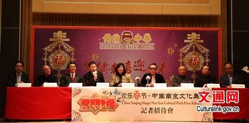 加拿大多伦多将举办“欢乐春节南京文化周”