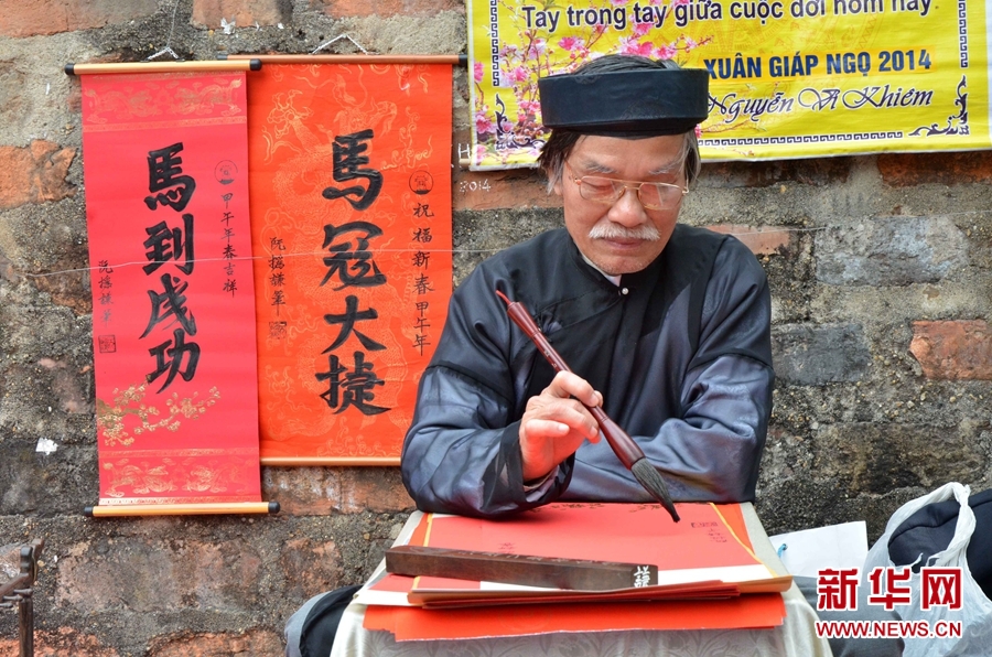 1月28日，在越南首都河内，一位艺术爱好者在画马。