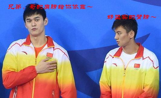 宁泽涛“王者归来”打了谁的脸？中国泳队释放善意“盼君归”