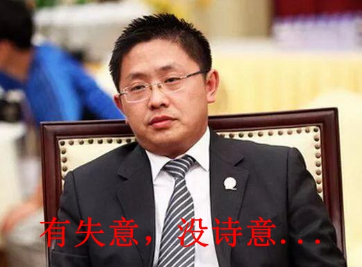 恒大副总裁刘永灼遭罢免引热议 七冠加身却抵不过引援失利