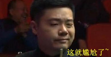 颜丙涛将丁俊晖纪录甩身后 00后台球小将直言做最好的自己