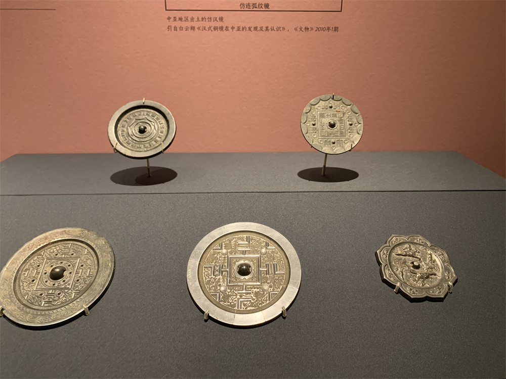在中国与西亚古代文明交流展中展出的铜镜。人民网记者 韦衍行摄