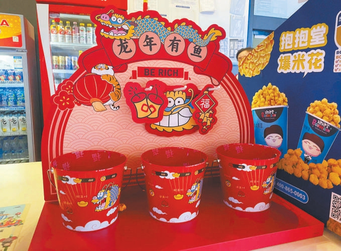 各大影院营造气氛迎接春节档