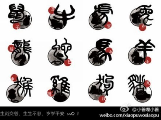 十二生肖“交接班”组图爆红网络 网友：萌爆了