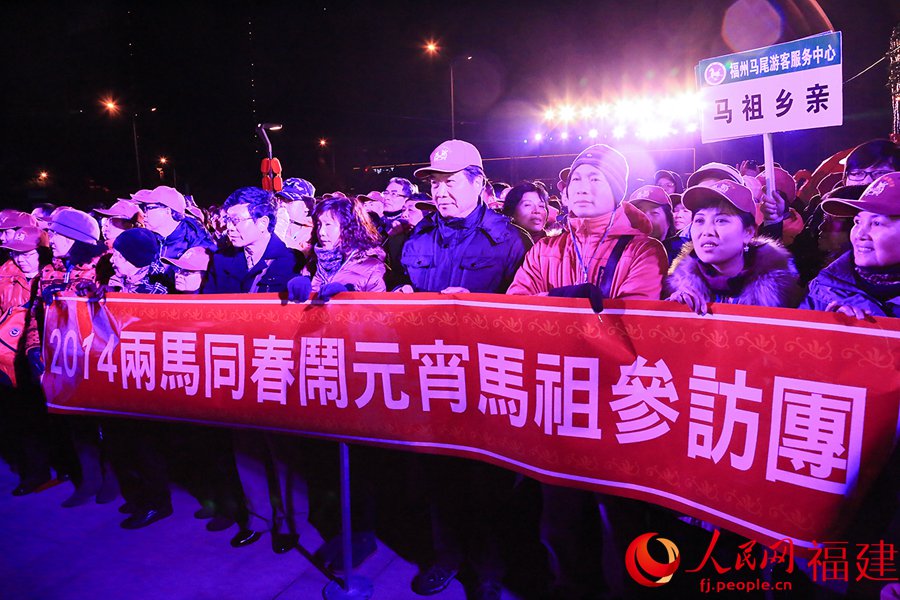 第12届两马同春闹元宵亮灯两岸同胞街头赏灯感受元宵节气息