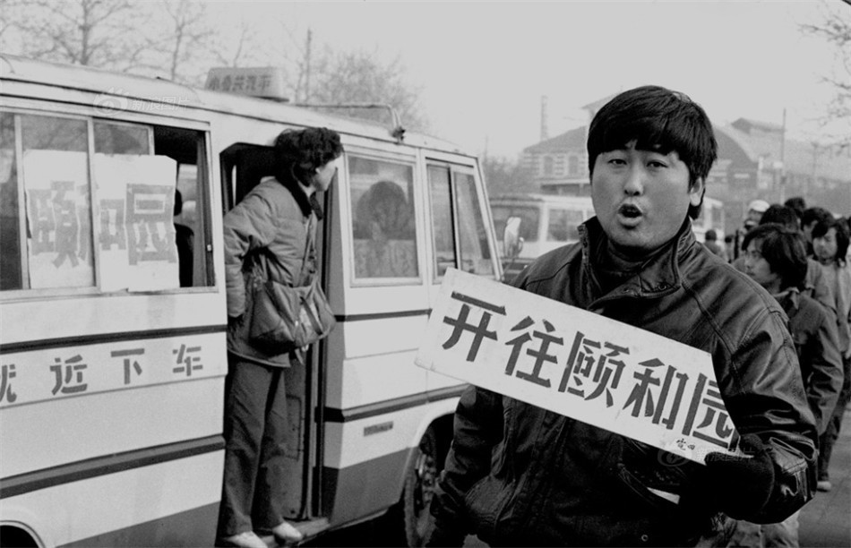 老照片：北京八十年代记忆