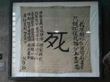 抗战期间四川征兵325万 青壮年当兵宣传标语激昂