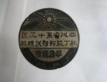 抗战期间四川征兵325万 青壮年当兵宣传标语激昂