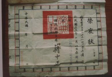 抗战期间四川征兵325万 青壮年当兵宣传标语激昂