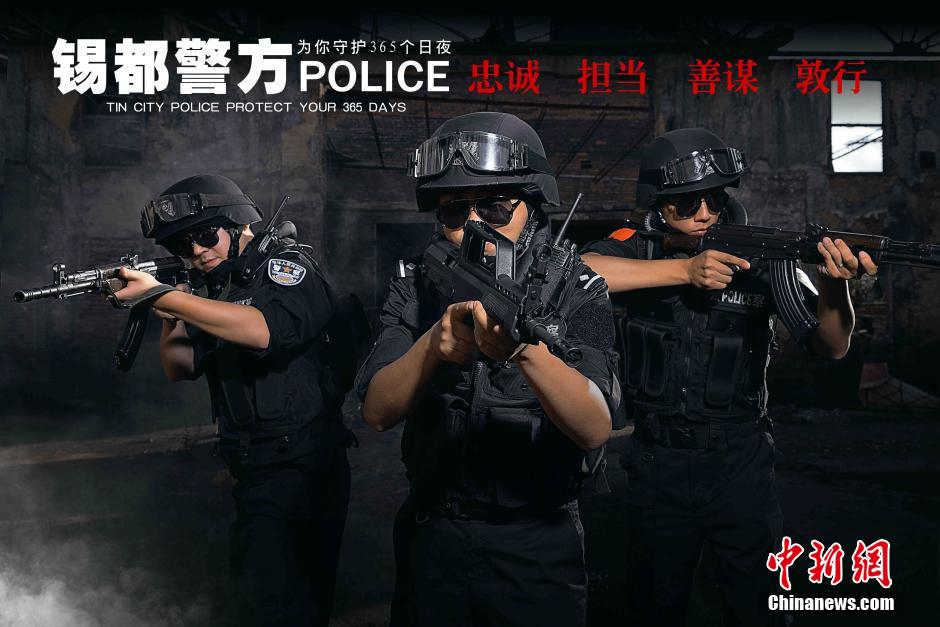 云南个旧警方发布海报场面震撼似电影大片