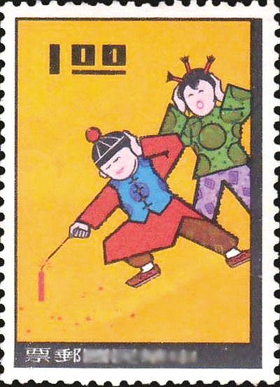 方寸间传承中华文化：港澳台邮票里的爆竹（图）