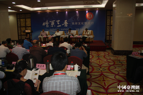7月7日，情系三晋之三晋文化发展研讨会在太原举行