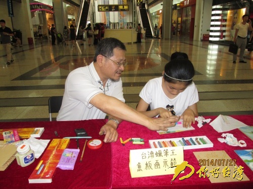 　　“台湾风情展”上来了“蜡笔王”。