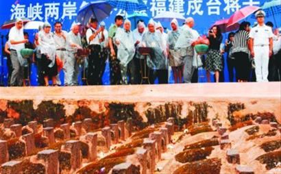 海峡两岸各界公祭福建戍守台湾将士活动举行