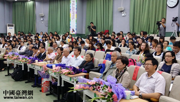 致力提升阅读　第三届海峡儿童阅读论坛在京举行