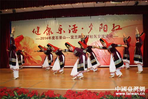 老山彩虹桥舞蹈队表演新疆舞蹈