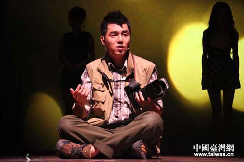 图为《永远的微笑》话剧剧照。（中国台湾网 张洁 摄）