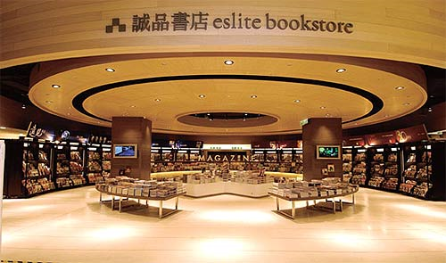 台湾诚品在大陆：新店未启文化先行