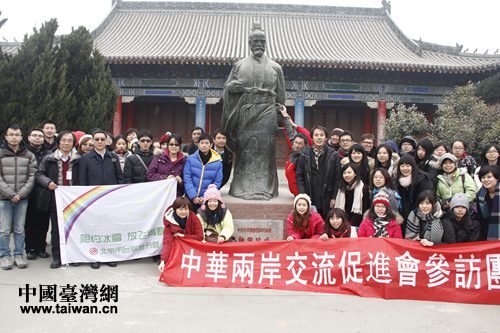 两岸青年大学生参观扁鹊纪念馆