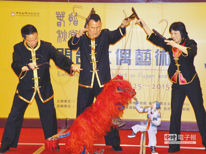 州木偶剧团在佛陀纪念馆闽台木偶剧展演出提线木偶戏《祥狮献瑞》，