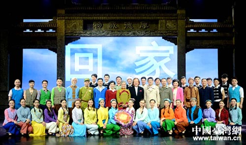 江西首部原创涉台歌剧《回家》将赴台湾演出