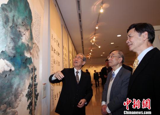 两岸三地联合书画展纪念孙中山逝世90周年