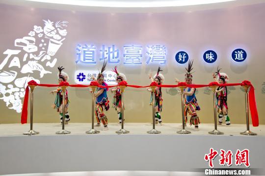 首届海丝博览会台湾馆福州开幕