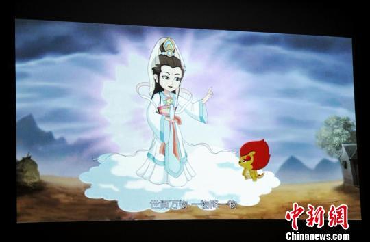 “妇幼保护神”原型动漫片《陈靖姑传奇》举行开播仪式