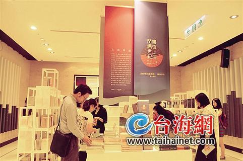 台湾诚品书店将在上海开“最高书店”