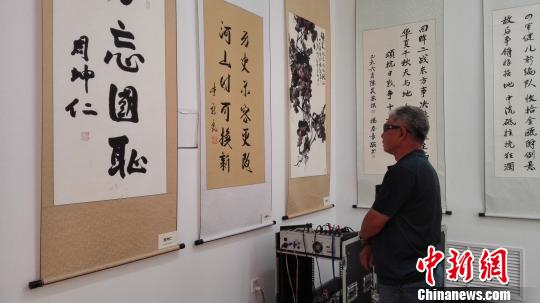 纪念抗战胜利70周年两岸书画作品展举行