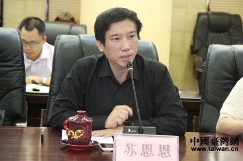 台湾古都广播公司副总经理苏恩恩在会上发言