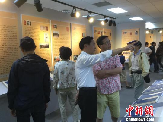 福建上杭入台办客家族谱展再掀寻根问祖热