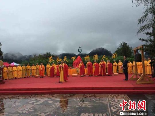 2015武夷山国际禅茶文化节开幕两岸茶人祭茶祈福