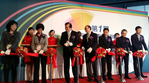 首届海峡两岸影视节目展在台北举行