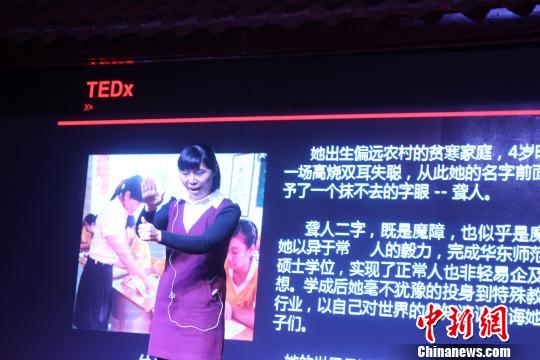 中国版TED演讲亮相泉州闽台新锐思想碰撞