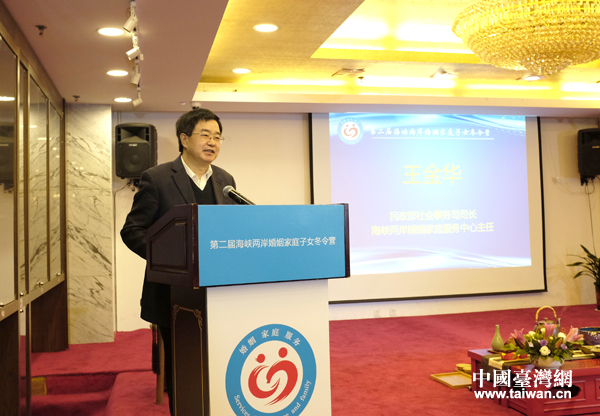 兩岸青少年牽手冬令營:我們一起去看雪