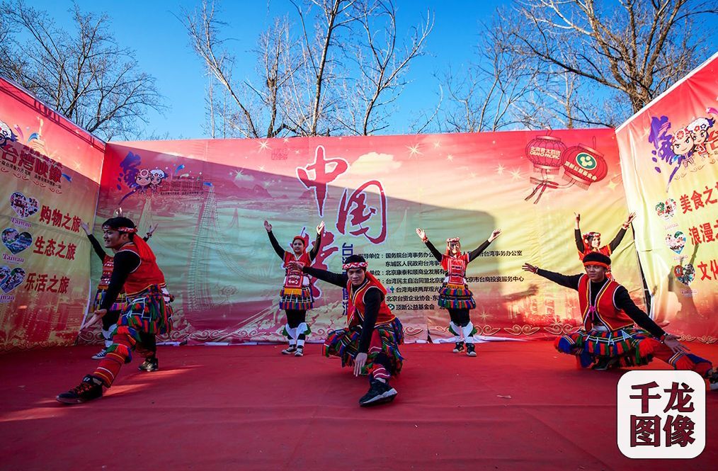 北京地坛庙会上，台湾“漂流木文化艺术团”精彩的表演。京华社区网友采油人供图。