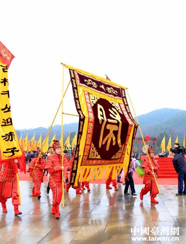 丙申年（2016）清明公祭轩辕黄帝典礼在陕西省黄陵县隆重举行。