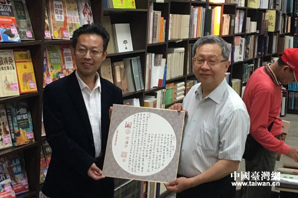 海峡两岸出版交流中心主任钟河林与台湾天龙文创出版事业公司总经理沈荣裕互赠纪念品。