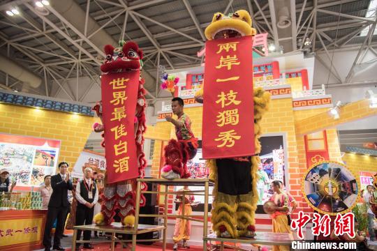 金门莒光楼“登陆”福州高粱酒香飘海交会