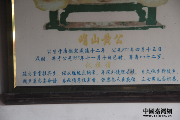 画像下部“认祖诗”局面