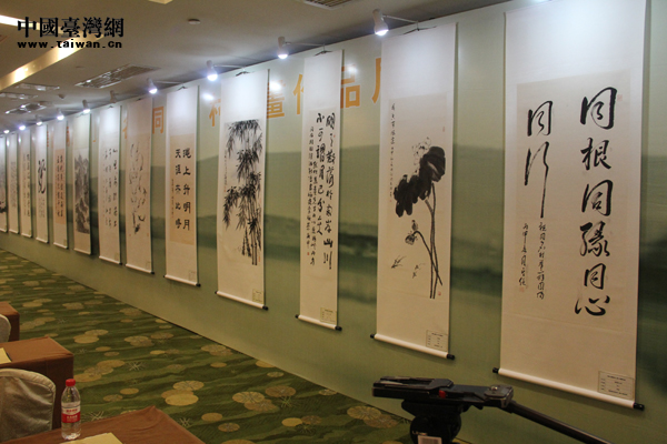 在开幕式上举办的书画展