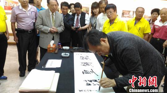 河北省文化厅党组书记王离湘出席开幕式并现场挥毫写下“鲲鯓圣迹”。　曾进良 摄