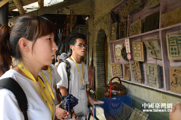 两岸青年在屏南县耕读文化博物馆参观沙盘印模工具