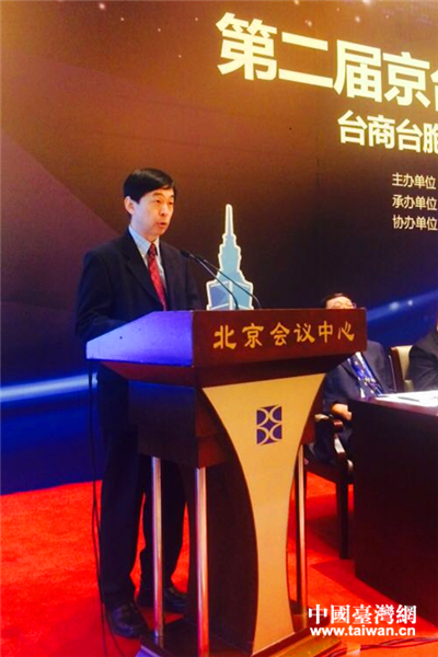 国台办投诉协调局局长王刚出席研讨会并致辞。（中国台湾网 郜利敏 摄）