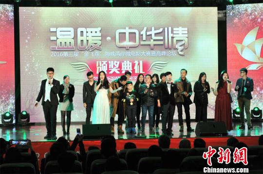 颁奖晚会现场 韩江波 摄