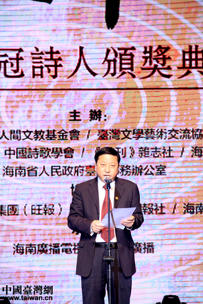 2016两岸诗会“桂冠诗人”揭晓 星云大师获特别奖 2016两岸诗会“桂冠诗人”揭晓 星云大师获特别奖