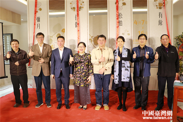 “家传-范特喜的100种生活”台湾文创设计展今日下午在北京举行开幕式。