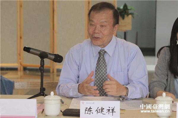 台湾文藻大学新闻传播系教授陈健祥在座谈会上发言