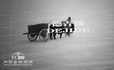 草原母亲的生命赞歌——观电影《德吉德》有感